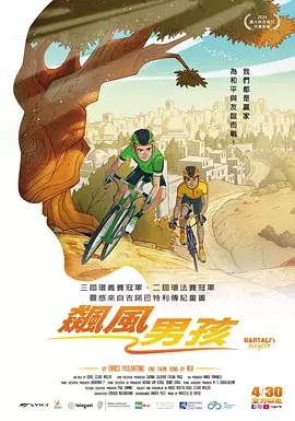 午夜黄色福利